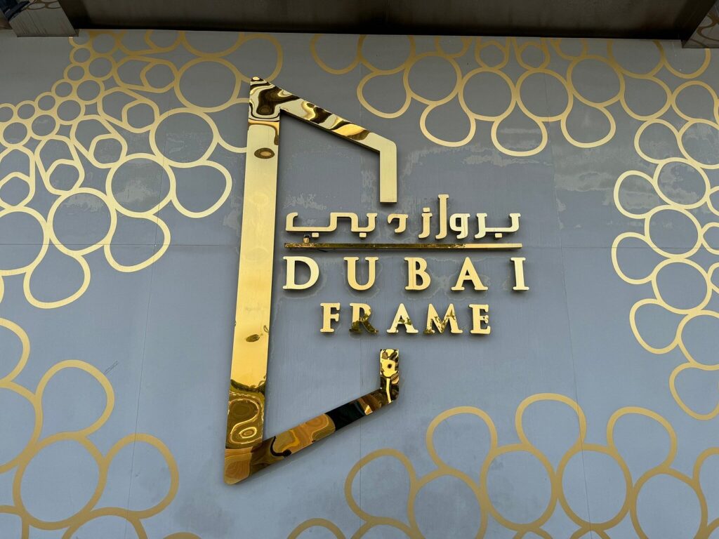 dubai-frame (2)